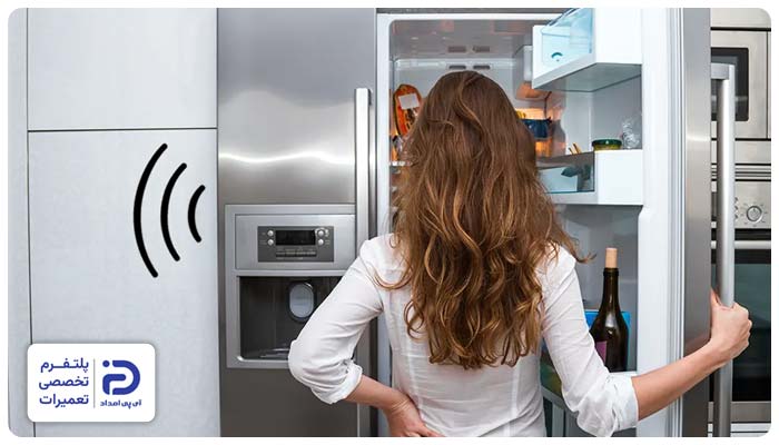 صدا دادن یخچال ایندزیت
