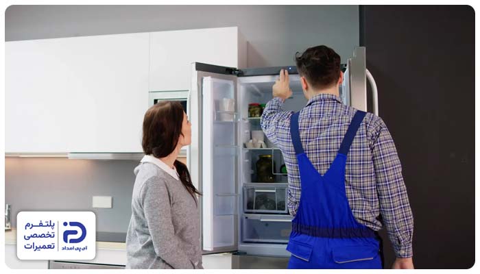 سرویس یخچال ایندزیت