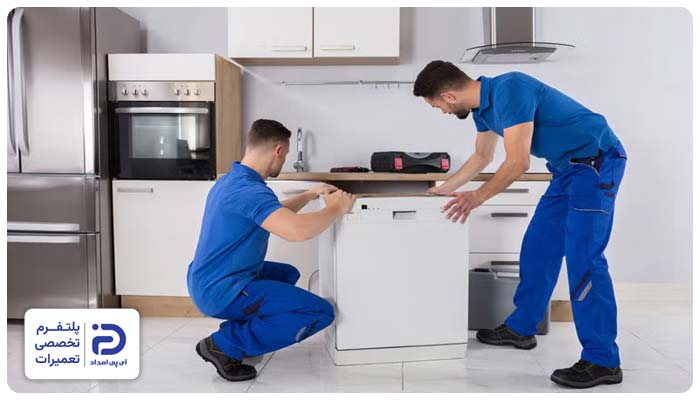 نصب و راه‌اندازی انواع ظرفشویی‌های ویرپول