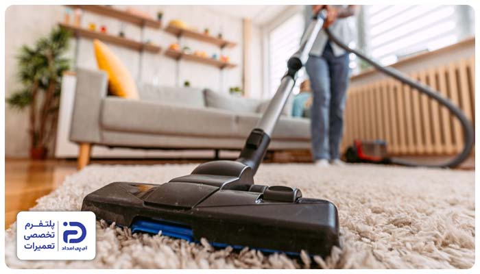 استفاده طولانی مدت و مداوم از جاروبرقی