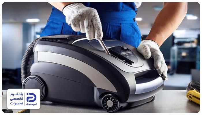 تعمیر بدنه جاروبرقی ناسیونال