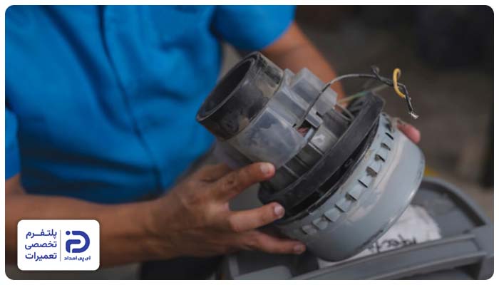 تعمیر موتور جاروبرقی ناسیونال