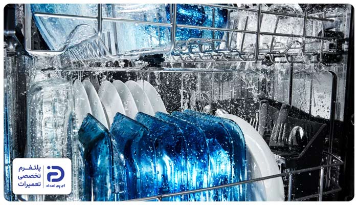 خشک نکردن ماشین ظرفشویی پاکشوما