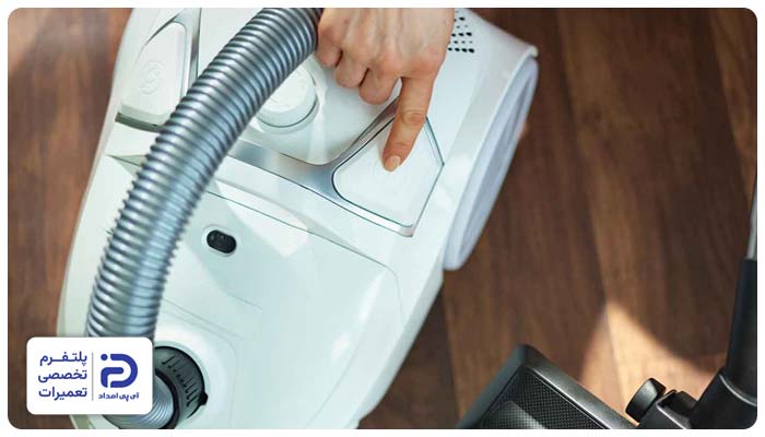 ایراد در کلید استارت دلیل روشن نشدن جاروبرقی