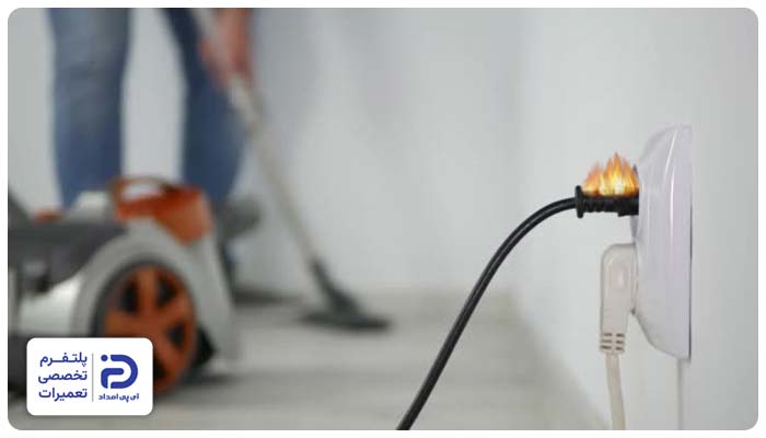 علت داغ شدن دوشاخه جاروبرقی