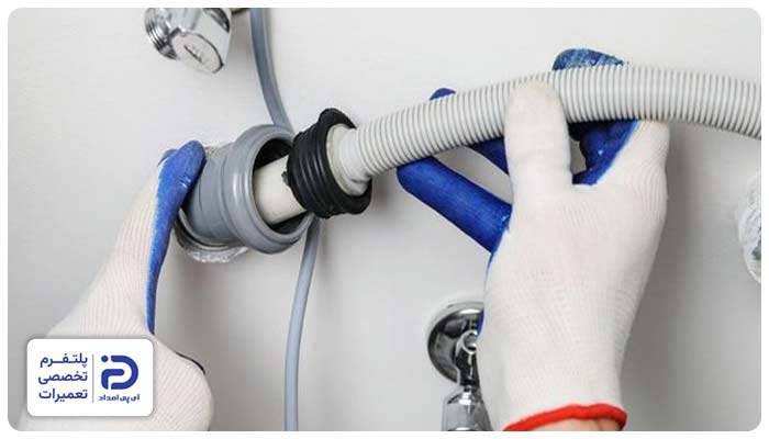 تعویض شلنگ تخلیه ماشین ظرفشویی پاکشوما