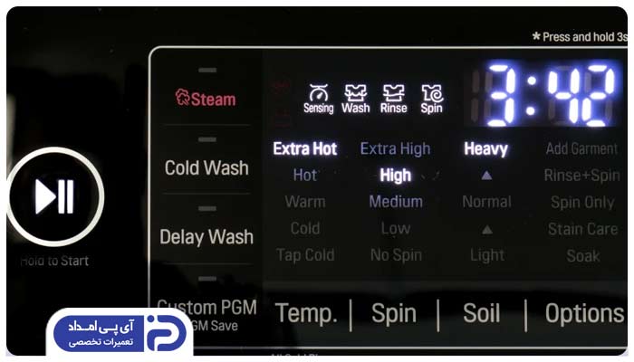 تنظیم تایمر ماشین لباسشویی ال جی