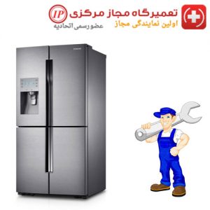 نمایندگی تعمیرات یخچال آریستون