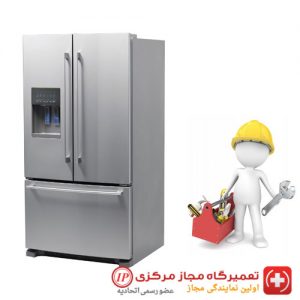 نمایندگی تعمیرات یخچال مجیک