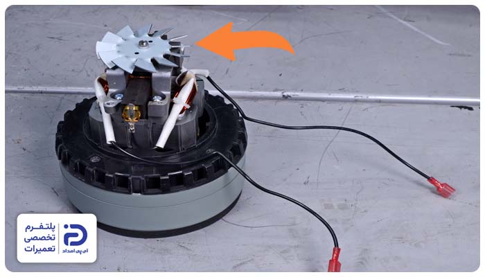 خرابی فن موتور علت داغ کردن جاروبرقی