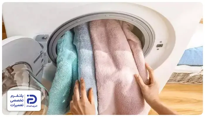 شستن حوله در ماشین لباسشویی ال جی