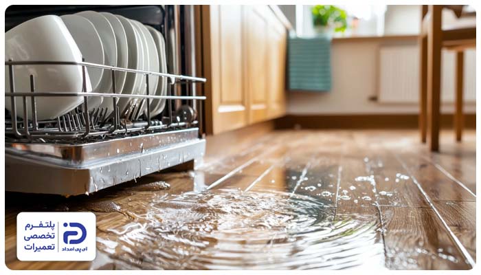 نشت آب در ظرفشویی ویرپول