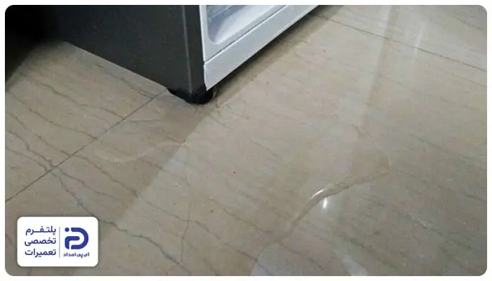 نشت آب از یخچال مابه