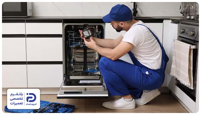 سرویس دوره‌ای و کامل ماشین ظرفشویی ویرپول