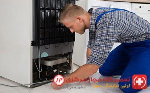 تعمیرگاه مجاز یخچال زیمنس