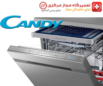 نمایندگی تعمیر ماشین ظرفشویی کندی