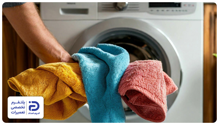 شستن حوله در لباسشویی دوو