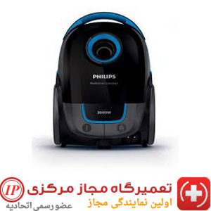 تعمیر جاروبرقی فیلیپس