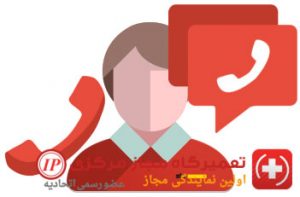 نمایندگی تعمیرات ماشین ظرفشویی بیم