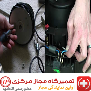 علت خاموش شدن ناگهانی جاروبرقی