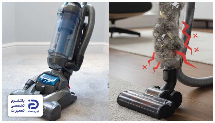 چرا جاروبرقی روشن میشود ولی کار نمیکند