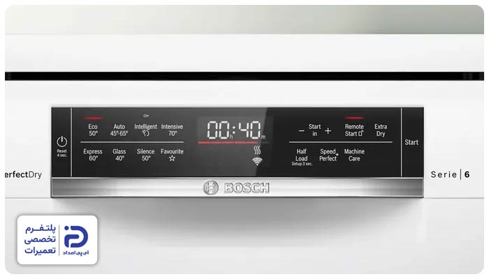 آشنایی با برنامههای شستشوی ماشین ظرفشویی بوش