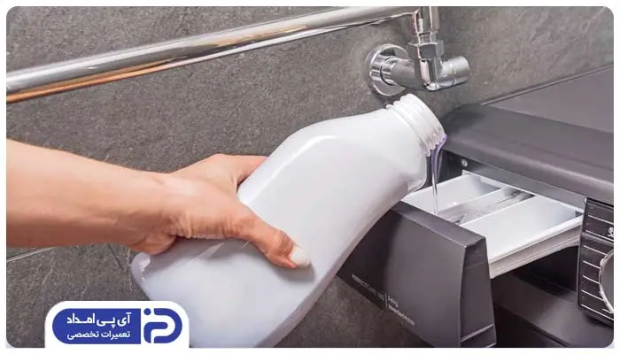چه راه هایی برای رفع بوی بد ماشین لباسشویی الگانس وجود دارد؟