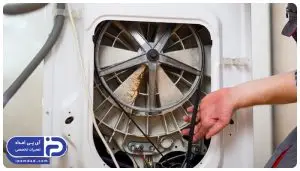 نحوه تعویض تسمه ماشین لباسشویی