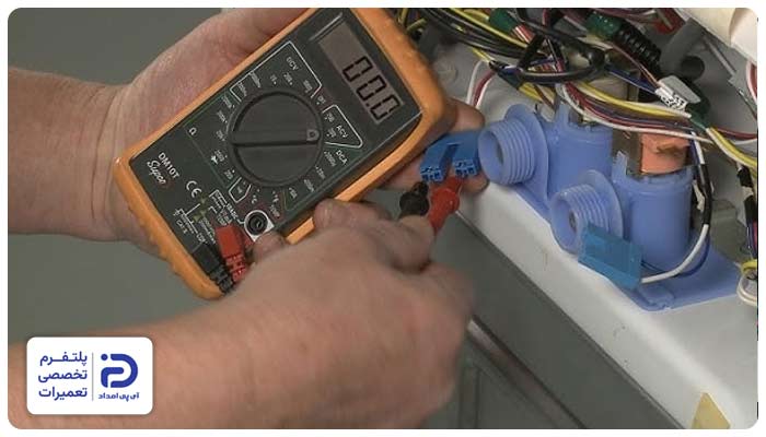 نحوه تست شیر برقی ظرفشویی