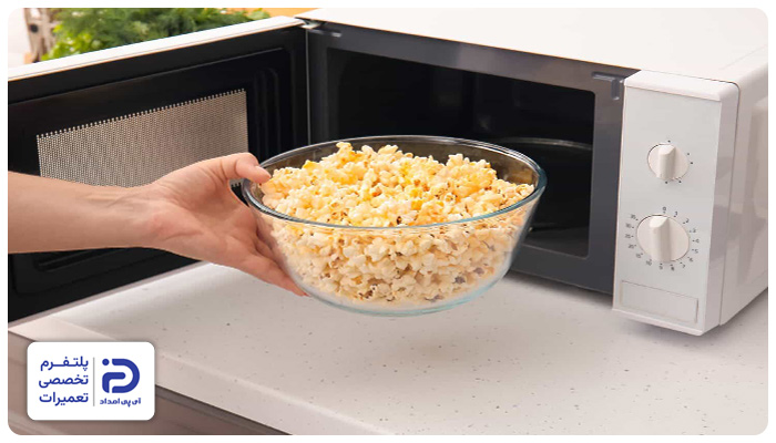 نحوه پخت پاپ کورن در ماکروفر آدمیرال