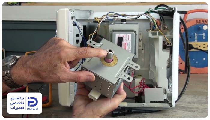 تعمیر و تعویض مگنترون ماکروفر بایترون