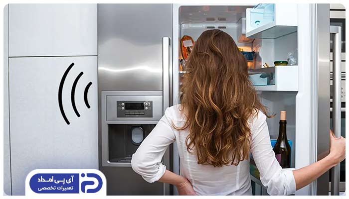 شنیدن سر و صدای ناهنجار و آزار دهنده از یخچال