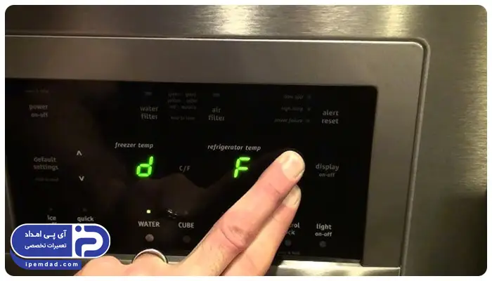 ارور یخچال کنمور