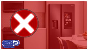 ارور یخچال ویرپول