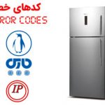 ارور یخچال فریزر پارس
