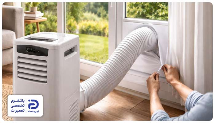 نصب کیت پنجره برای کولر گازی پرتابل