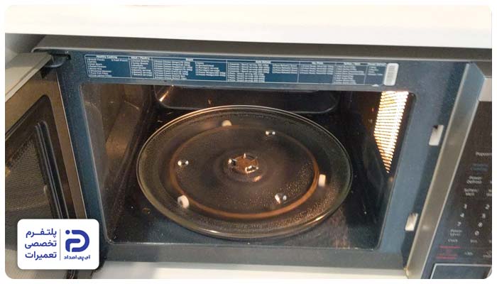 نچرخیدن ماکروفر میدیا