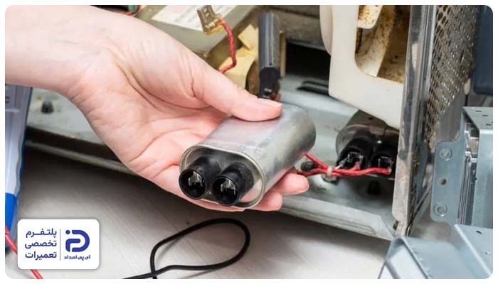 تعویض خازن ماکروفر میدیا