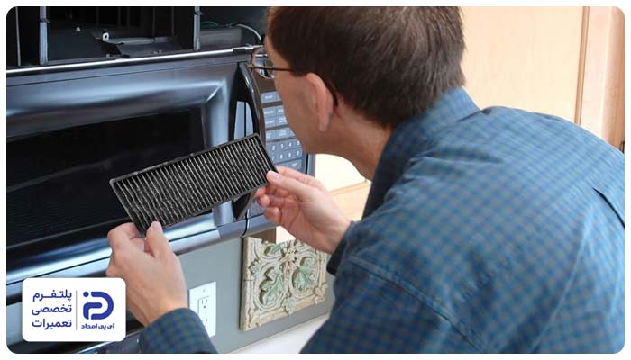 تعویض فیلتر ماکروفر میدیا