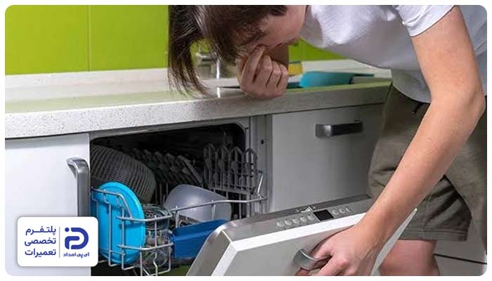 بوی بد ماشین ظرفشویی آدمیرال