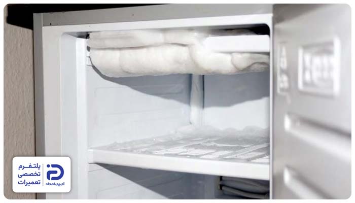 برفک زدن یخچال فریزر امرسان