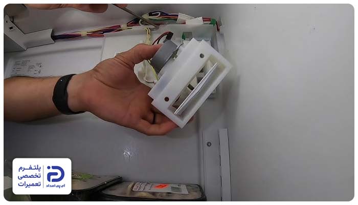 تعمیر دمپر یخچال امرسان