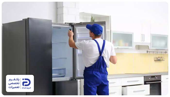 سرویس یخچال ناسیونال