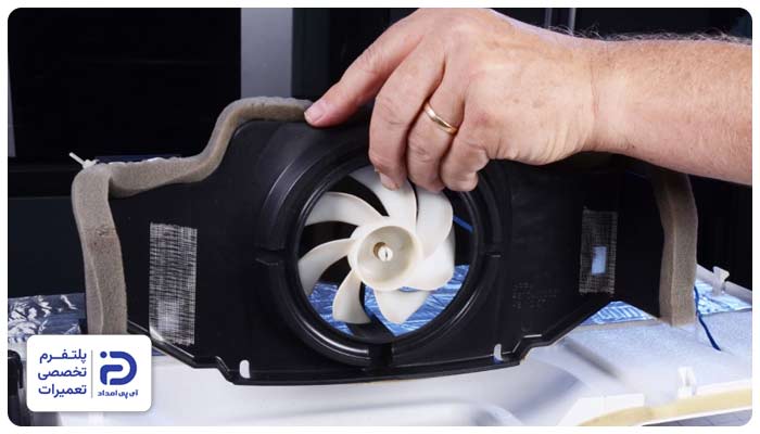 تعمیر و تعویض فن یخچال ناسیونال