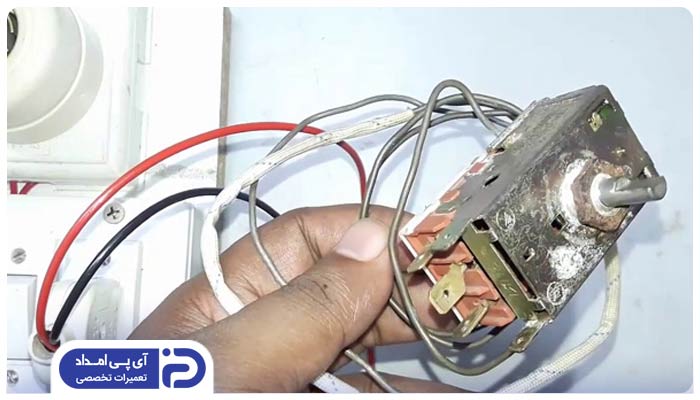 تعمیر ترموستات یخچال ناسیونال