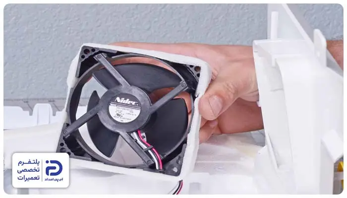تعویض فن یخچال امرسان