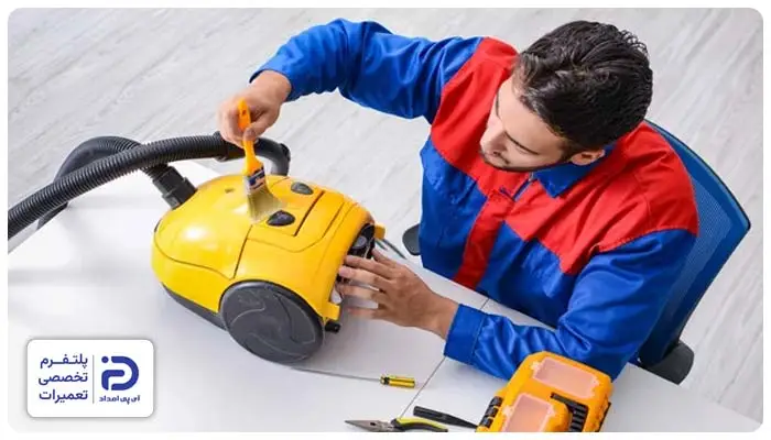 سرویس بخارشوی