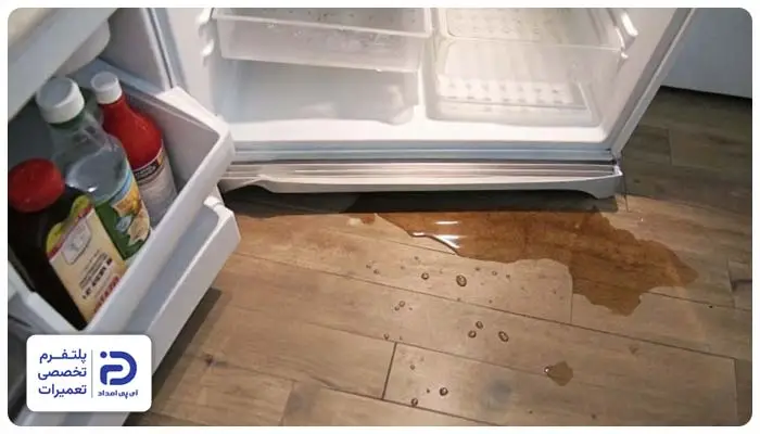 نشت آب از یخچال امرسان