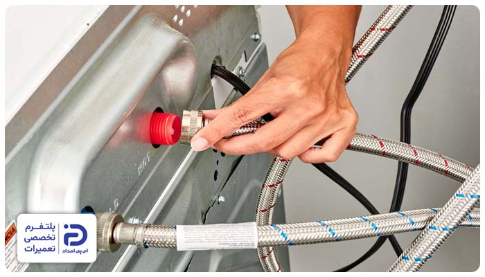 اتصال لباسشویی به آب گرم ساختمان