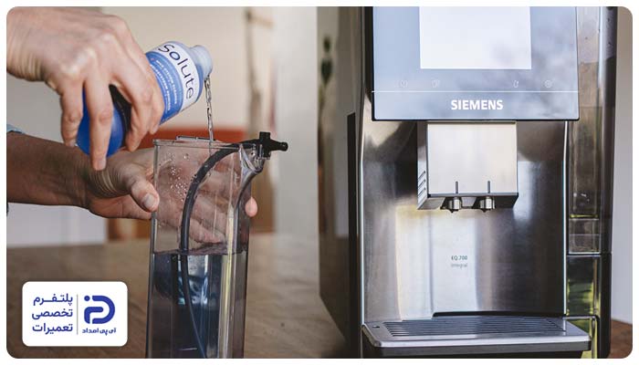 رسوب زدایی دستگاه اسپرسوساز